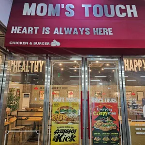 맘스터치 리뷰 사진