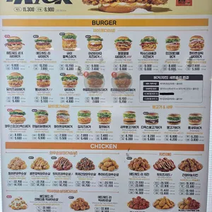 맘스터치 리뷰 사진