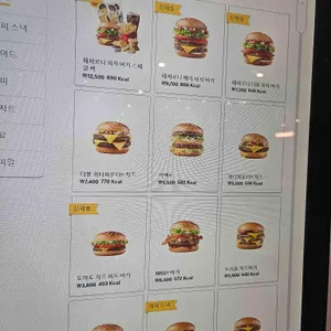맥도날드 리뷰 사진