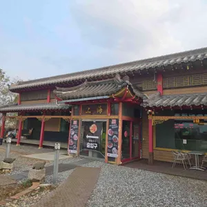 상해 리뷰 사진