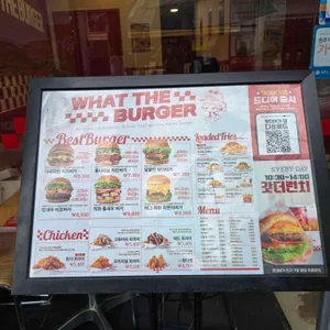 왓더버거 리뷰 사진