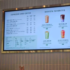 스타벅스 리뷰 사진