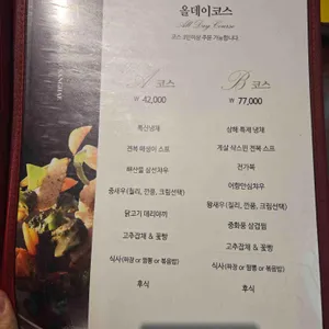 상해 리뷰 사진