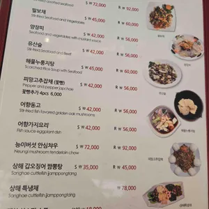 상해 리뷰 사진