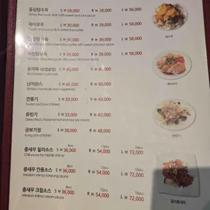 상해 리뷰 사진