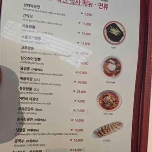 상해 리뷰 사진