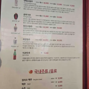 상해 리뷰 사진