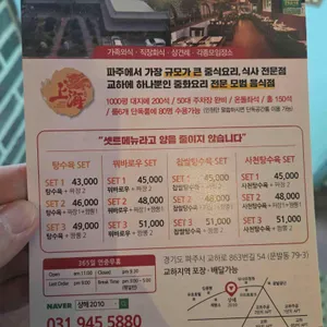 상해 리뷰 사진