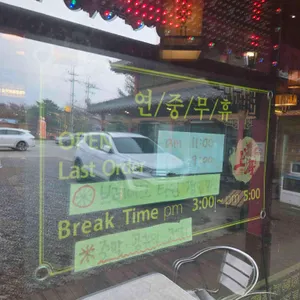 상해 리뷰 사진