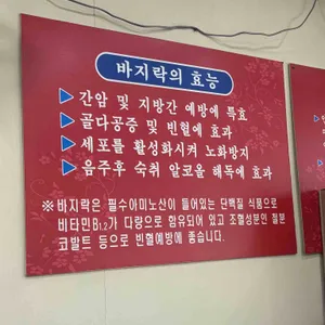 보승칼국수 리뷰 사진