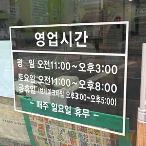 보승칼국수 리뷰 사진