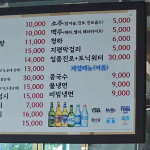 원조한국순대 리뷰 사진