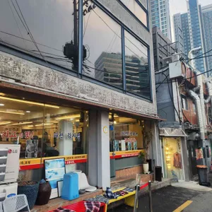 훼미리손칼국수 리뷰 사진