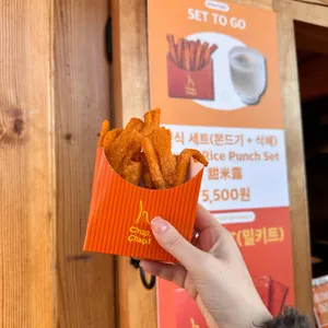 황남쫀드기 사진