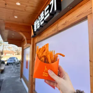 황남쫀드기 사진