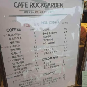 락가든 리뷰 사진