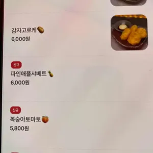 야끼서울 리뷰 사진