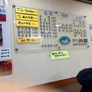 미르미분식과김밥 리뷰 사진