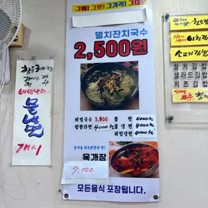미르미분식과김밥 리뷰 사진