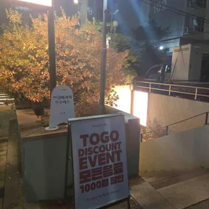 브링미커피 브루어스 리뷰 사진