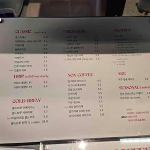 브링미커피 브루어스 리뷰 사진