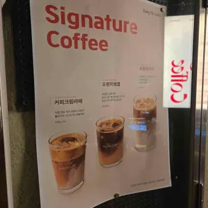 브링미커피 브루어스 리뷰 사진