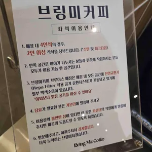 브링미커피 브루어스 리뷰 사진