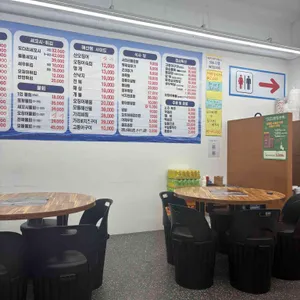 탐나종합어시장 리뷰 사진