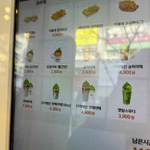 우지커피 리뷰 사진