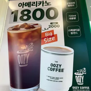 우지커피 리뷰 사진