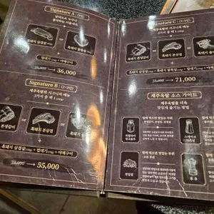 제주옥탑 리뷰 사진