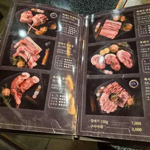 제주옥탑 리뷰 사진