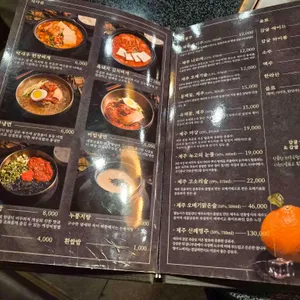 제주옥탑 리뷰 사진