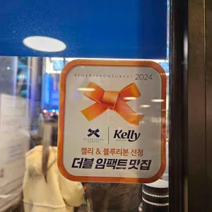 오백돈 리뷰 사진