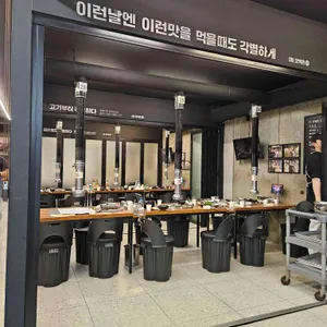 오백돈 리뷰 사진