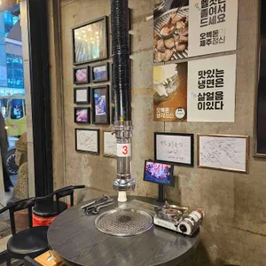 오백돈 리뷰 사진