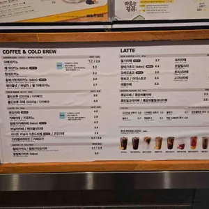 메가커피 리뷰 사진