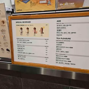 메가커피 리뷰 사진