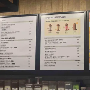 메가커피 리뷰 사진