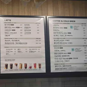 메가커피 리뷰 사진