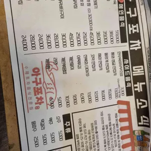 아구포차 리뷰 사진