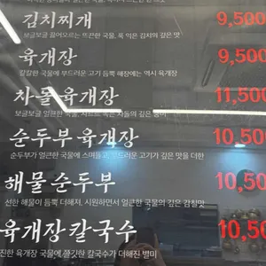 막내낙지 리뷰 사진