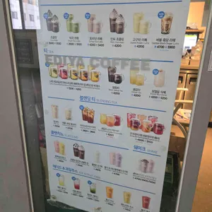 이디야커피 리뷰 사진