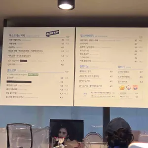 이디야커피 리뷰 사진