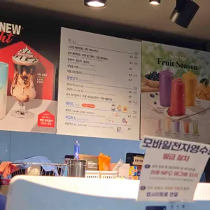 이디야커피 리뷰 사진