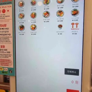 싸다김밥 리뷰 사진