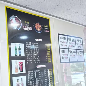 천유향훠궈뷔페 리뷰 사진