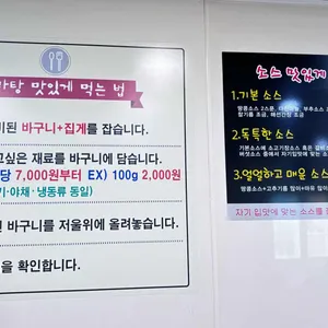 천유향훠궈뷔페 리뷰 사진