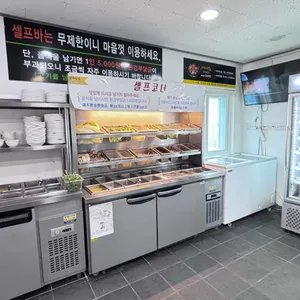 천유향훠궈뷔페 리뷰 사진