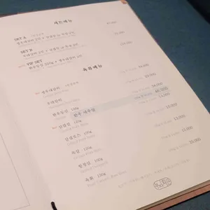 부자회관 리뷰 사진